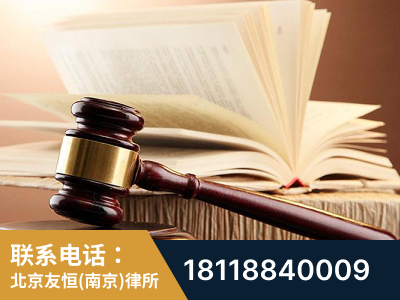 六合-杨凌波律师