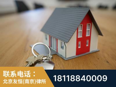六合-继承律师