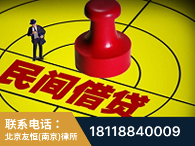 六合-山东某歌集团集资诈骗、非法吸收公众存款案-郑祥律师