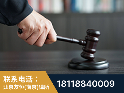 六合-“易通贷平台”非法吸收公众存款案-郑祥律师