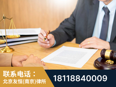 六合-职务犯罪律师