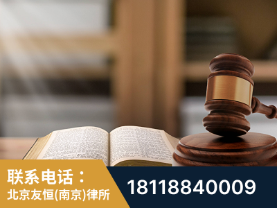 六合-刑事律师